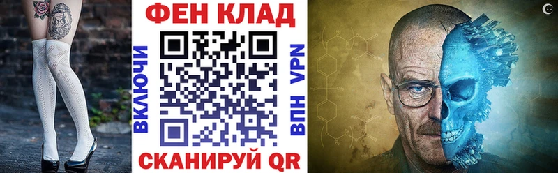 Амфетамин 97%  гидра tor  Зверево  где найти  