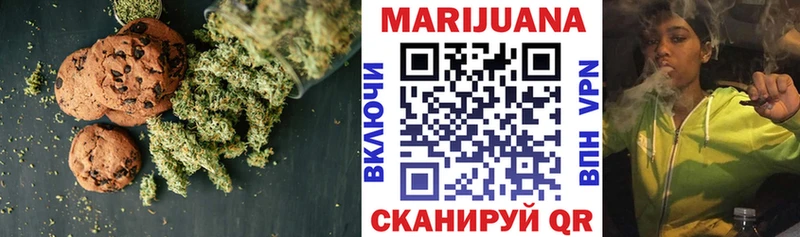 Cannafood марихуана  Зверево 