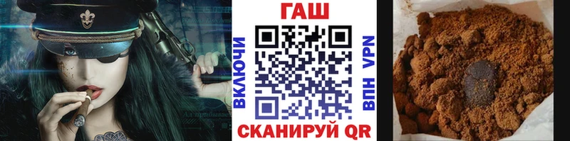 где купить наркотик  Зверево  ГАШИШ Premium 