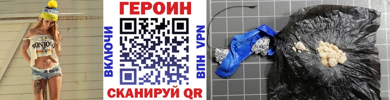 ГЕРОИН афганец  Зверево 