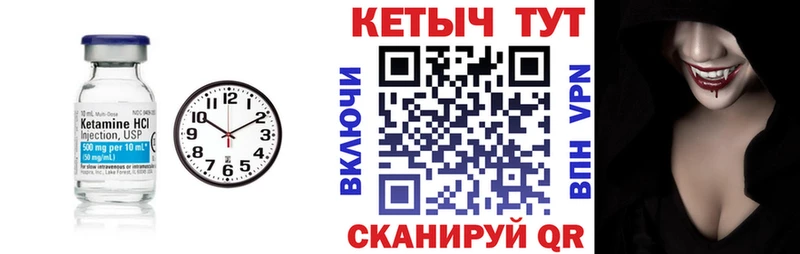 ОМГ ОМГ вход  Зверево  КЕТАМИН VHQ 