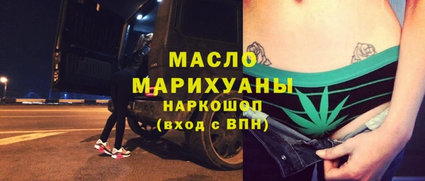 мефедрон мука Кукмор