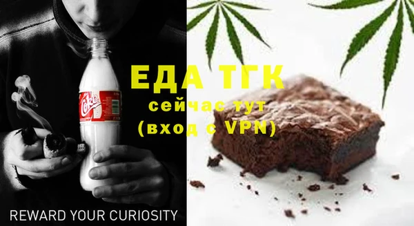 трава Куйбышев