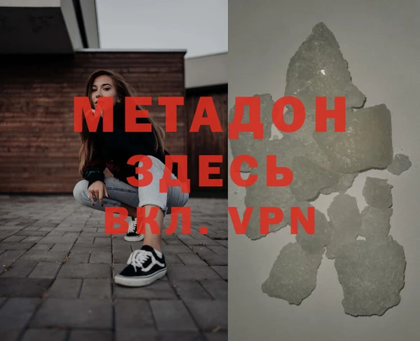 ECSTASY Кулебаки