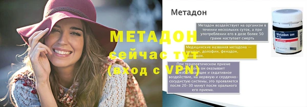 трава Куйбышев