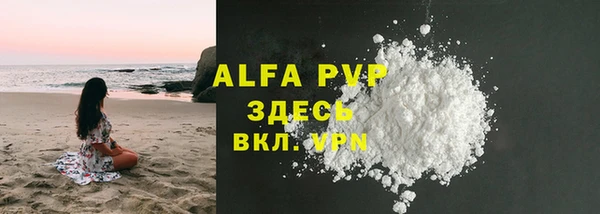 трава Куйбышев