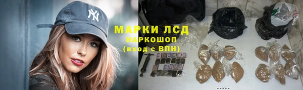 трава Куйбышев