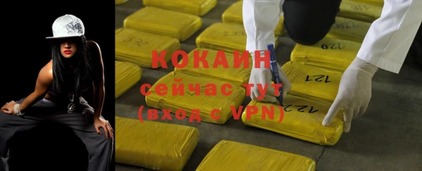 тгк Усолье-Сибирское