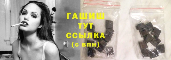 трава Куйбышев
