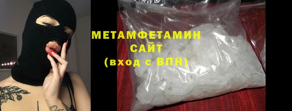 трава Куйбышев