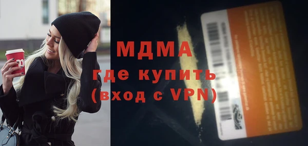 трава Куйбышев