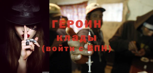 трава Куйбышев