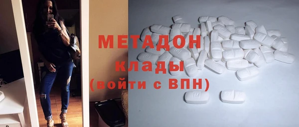 ECSTASY Кулебаки