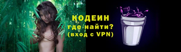 трава Куйбышев