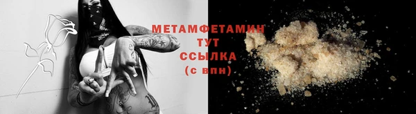 мефедрон мука Кукмор