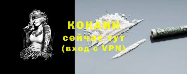 трава Куйбышев