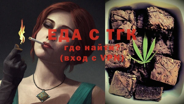 мефедрон мука Кукмор
