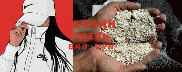 трава Куйбышев