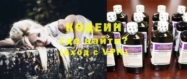 ECSTASY Кулебаки