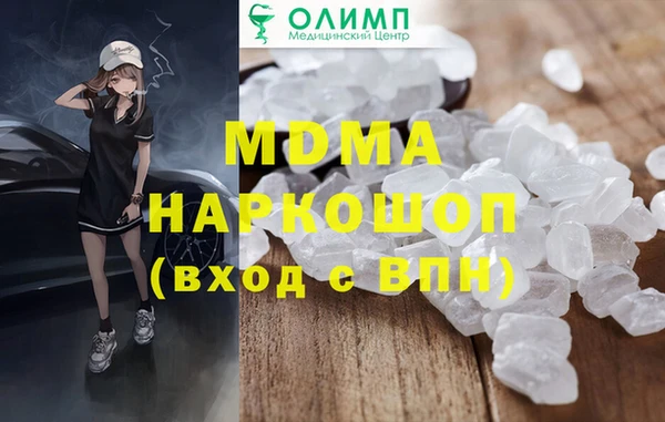 ECSTASY Кулебаки