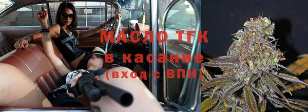 трава Куйбышев