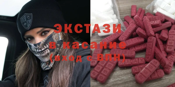 ECSTASY Кулебаки