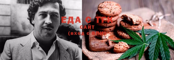 трава Куйбышев