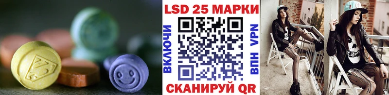 ЛСД экстази ecstasy  где купить   Зверево 