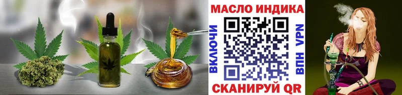 ТГК вейп с тгк  закладка  Зверево 